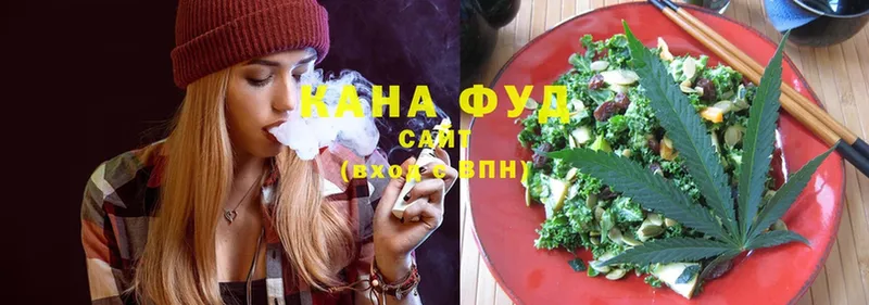 Cannafood марихуана Артёмовский