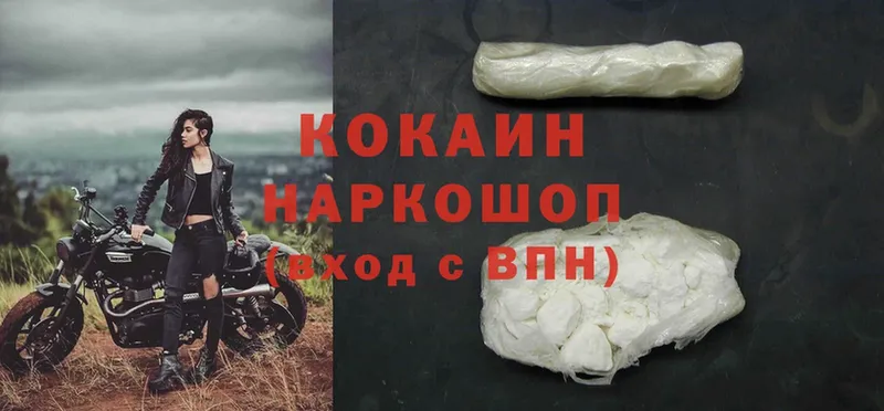 ОМГ ОМГ   Артёмовский  Cocaine 99% 