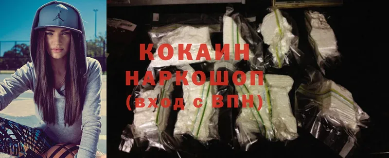 Cocaine Колумбийский Артёмовский