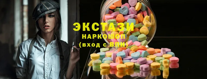 Экстази MDMA  ссылка на мегу ССЫЛКА  Артёмовский 