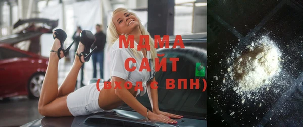 метамфетамин Богородицк