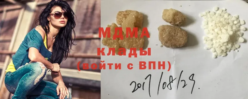 MDMA VHQ  магазин    Артёмовский 